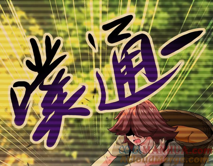 末世超级系统 第407话 奇迹 第10页