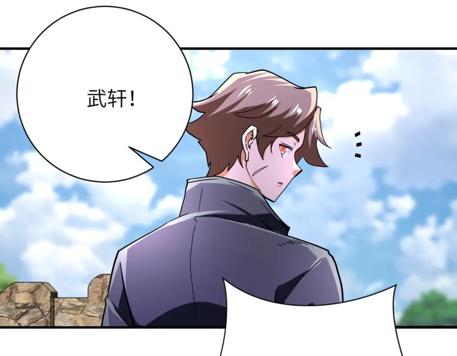 末世超级系统 第407话 奇迹 第83页