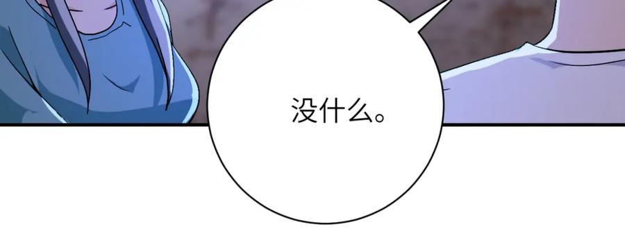 末世超级系统 第407话 奇迹 第57页