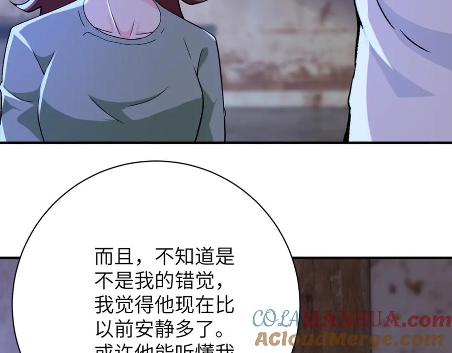 末世超级系统 第407话 奇迹 第40页