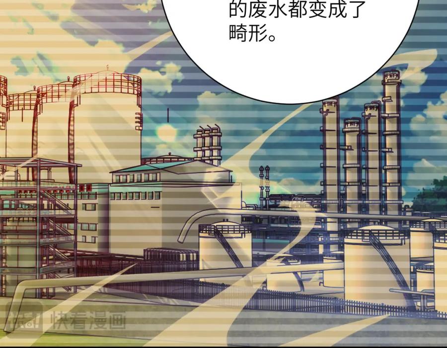 末世超级系统 第407话 奇迹 第51页