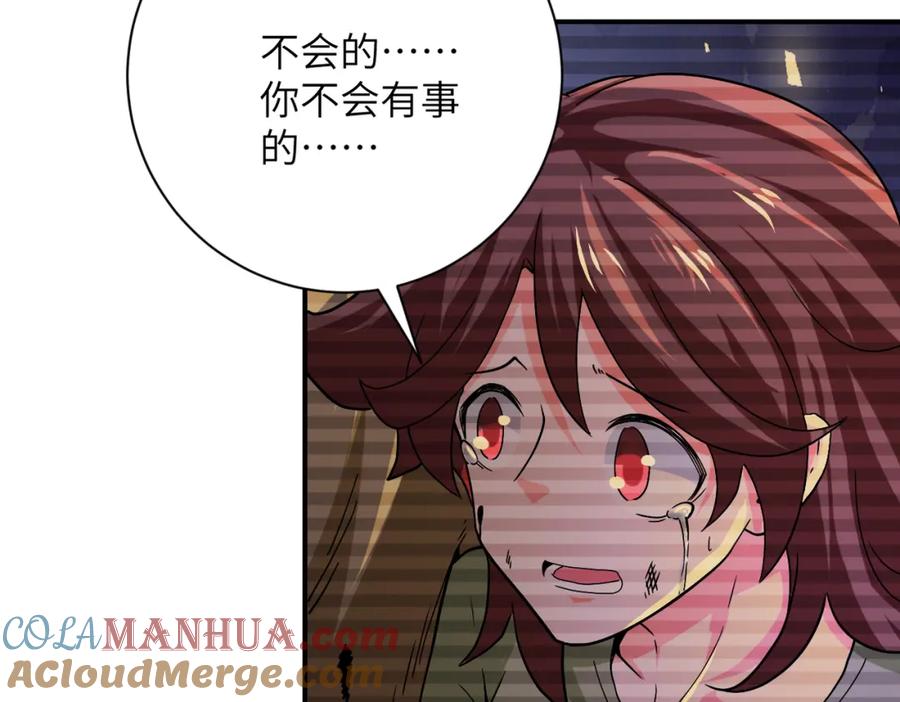 末世超级系统 第407话 奇迹 第7页