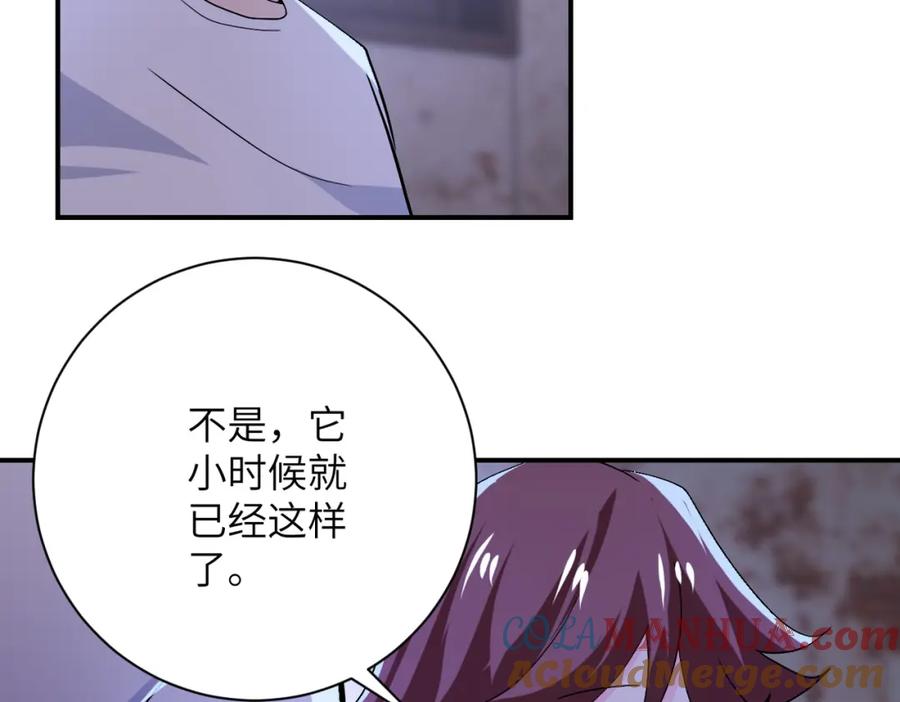 末世超级系统 第407话 奇迹 第49页