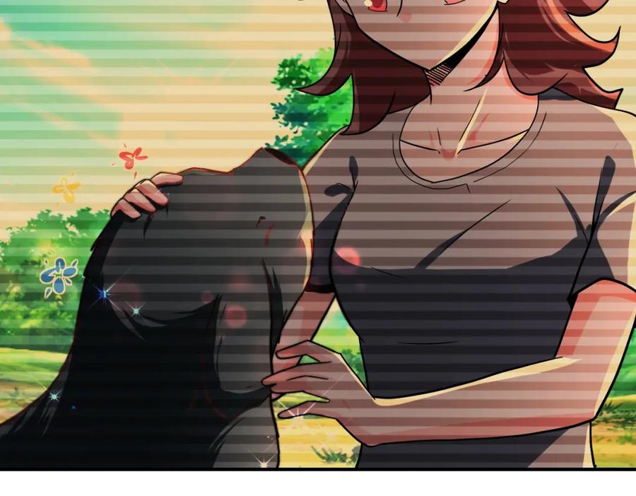 末世超级系统 第407话 奇迹 第27页