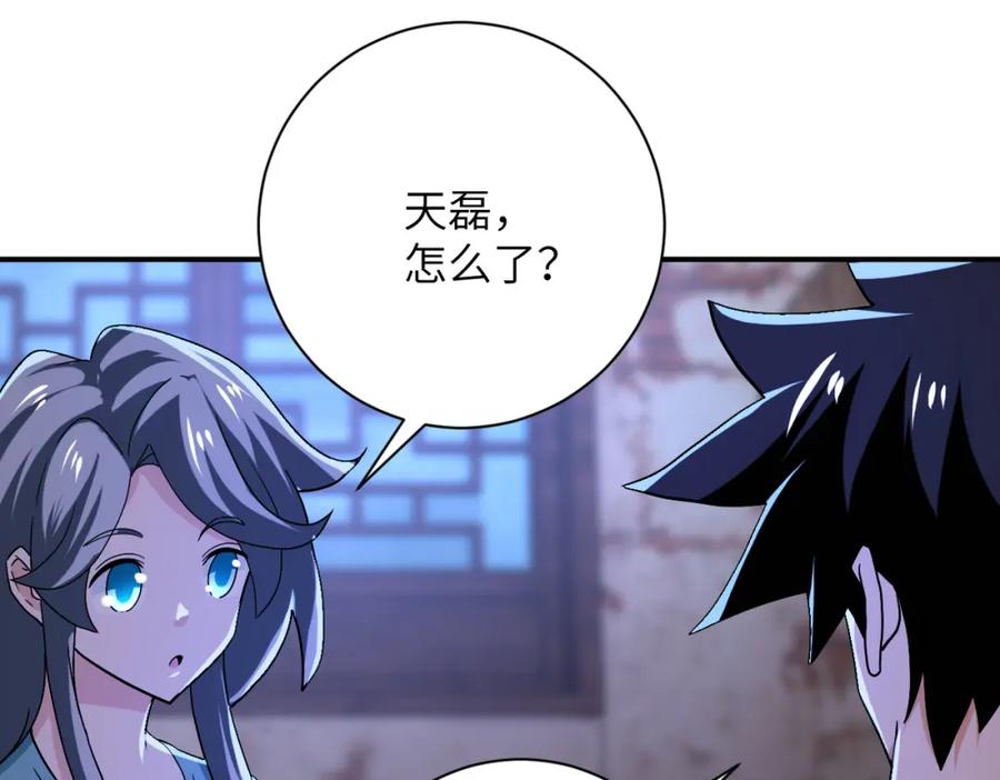 末世超级系统 第407话 奇迹 第56页