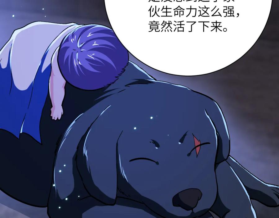 末世超级系统 第407话 奇迹 第54页