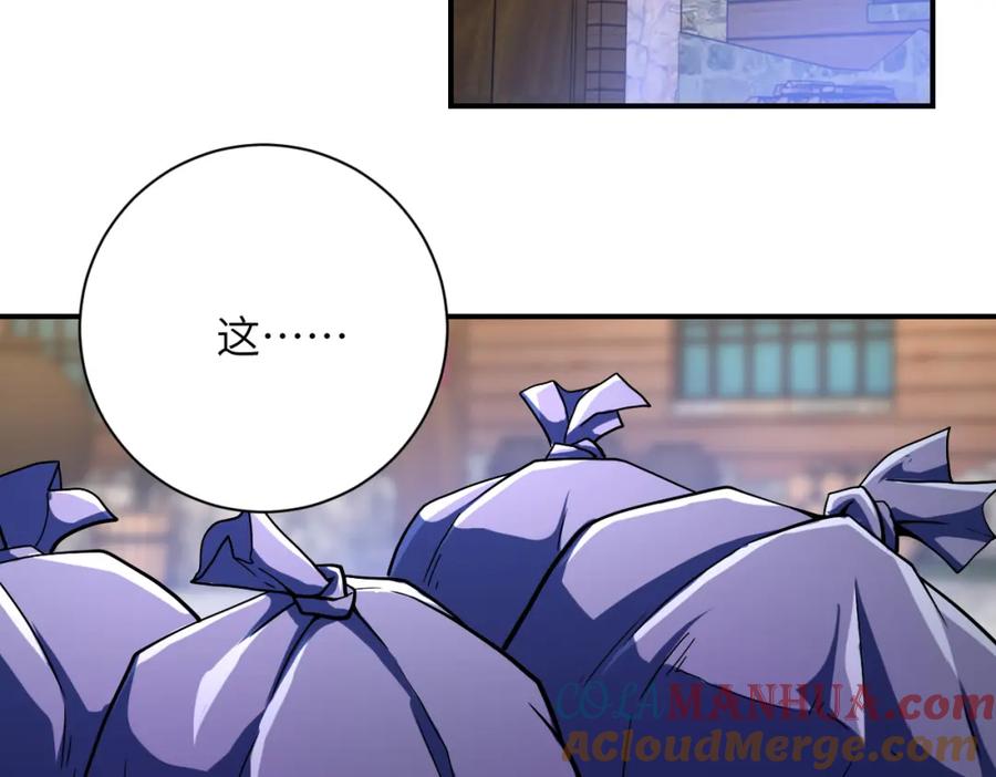 末世超级系统 第407话 奇迹 第64页