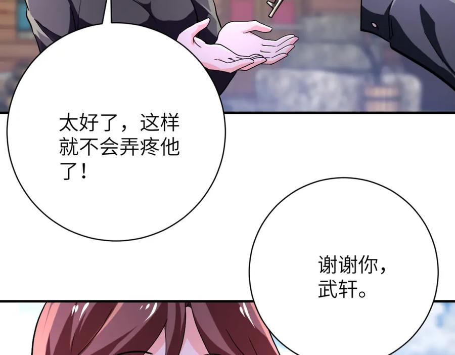 末世超级系统 第407话 奇迹 第74页