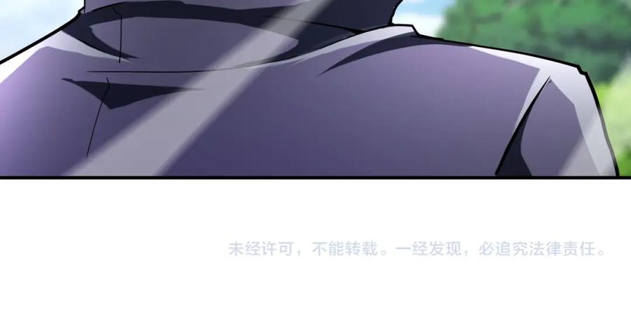 末世超级系统 第407话 奇迹 第87页