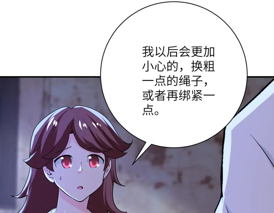 末世超级系统 第407话 奇迹 第39页