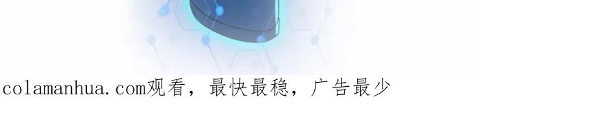 末世超级系统 第407话 奇迹 第92页