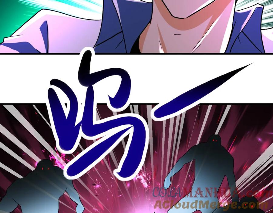 末世超级系统 第408话 巨型丧尸 第43页