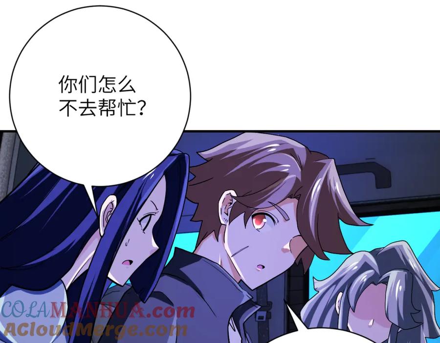 末世超级系统 第408话 巨型丧尸 第22页