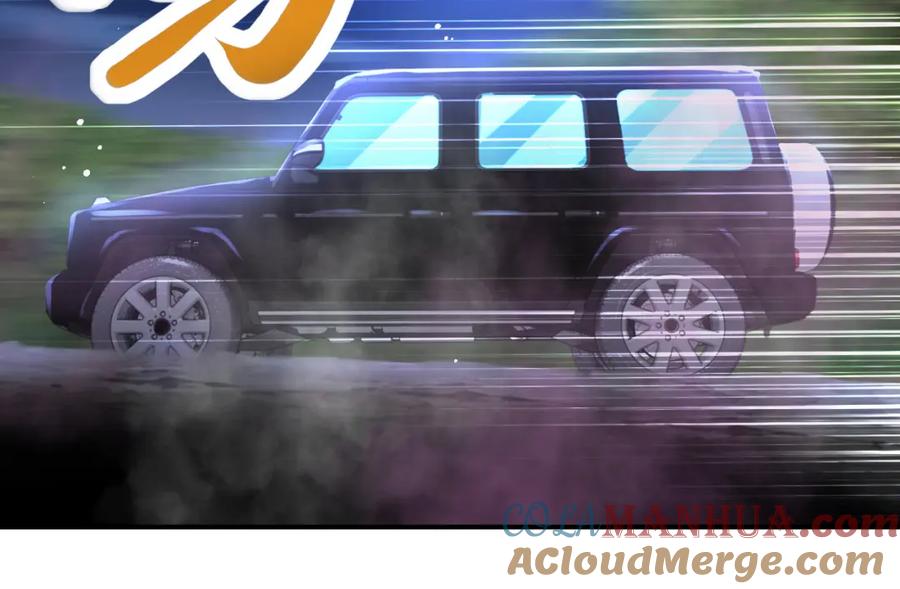 末世超级系统 第408话 巨型丧尸 第7页