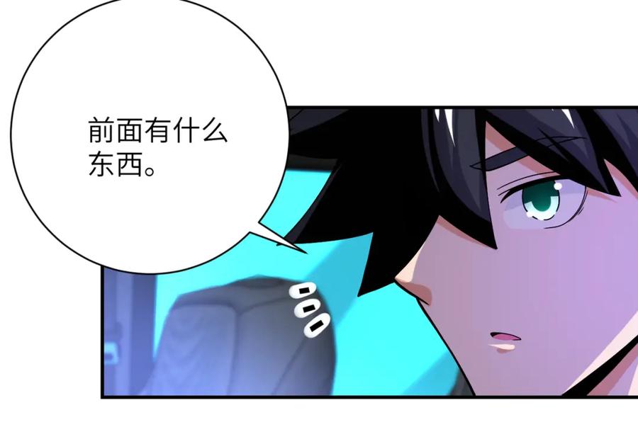 末世超级系统 第408话 巨型丧尸 第11页