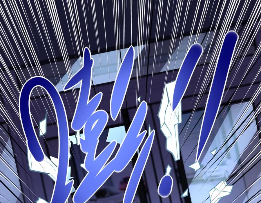 末世超级系统 第40话 坑爹系统 第89页