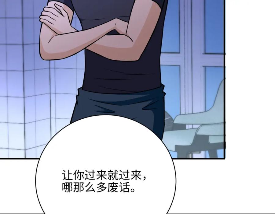 末世超级系统 第40话 坑爹系统 第14页