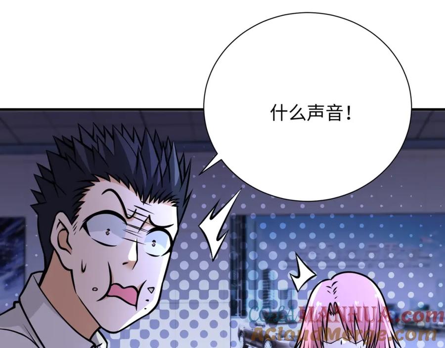 末世超级系统 第40话 坑爹系统 第92页