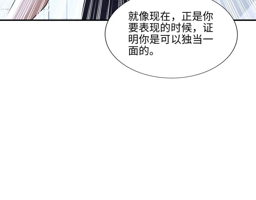末世超级系统 第40话 坑爹系统 第38页