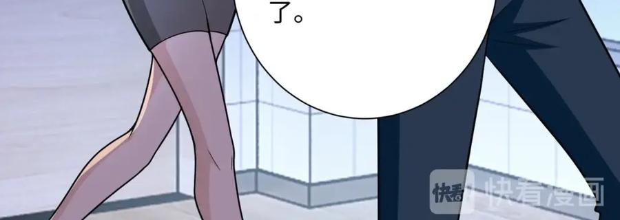 末世超级系统 第40话 坑爹系统 第42页