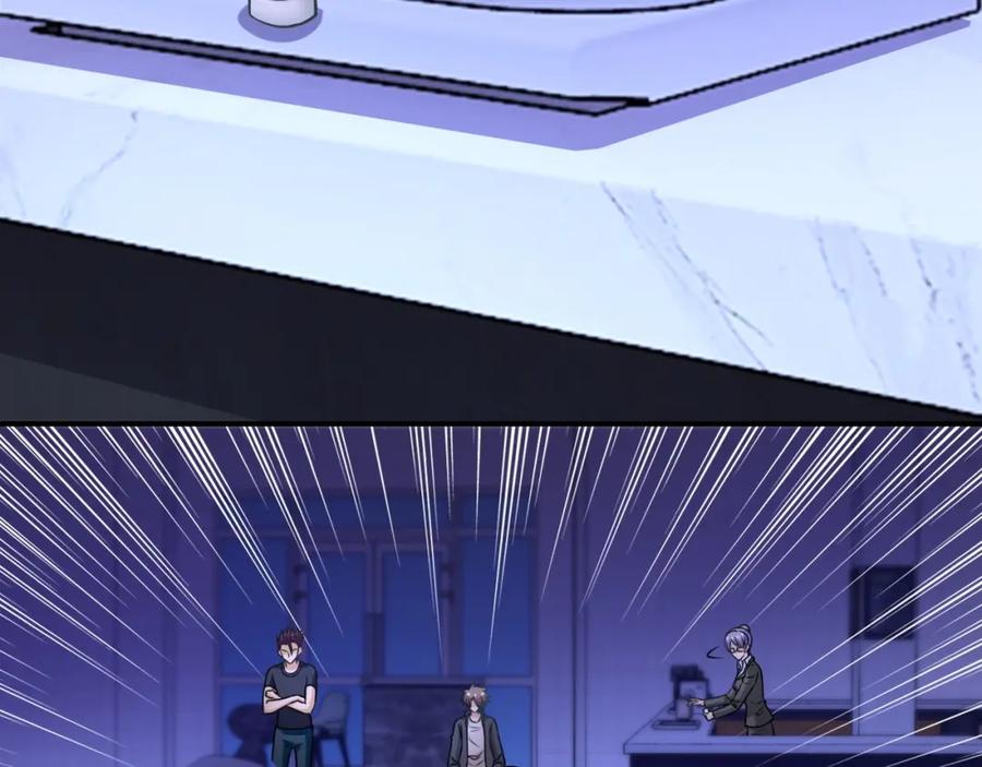 末世超级系统 第40话 坑爹系统 第7页