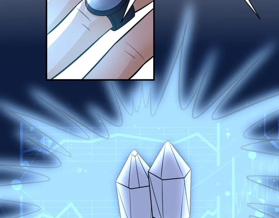末世超级系统 第40话 坑爹系统 第67页
