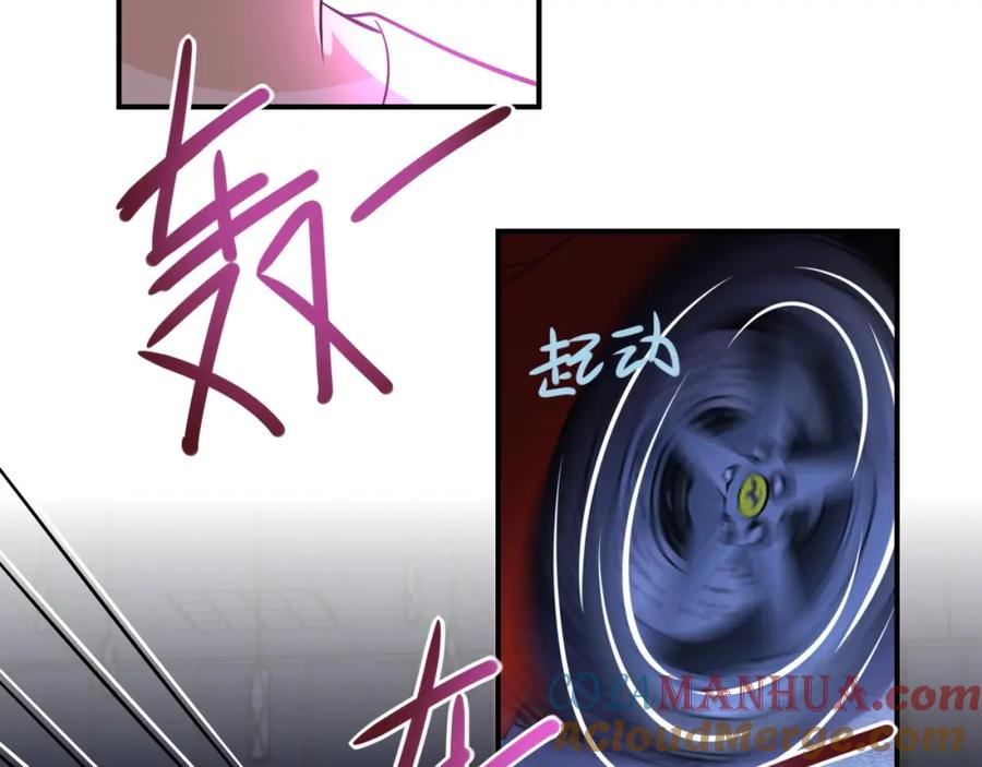 末世超级系统 第40话 坑爹系统 第100页