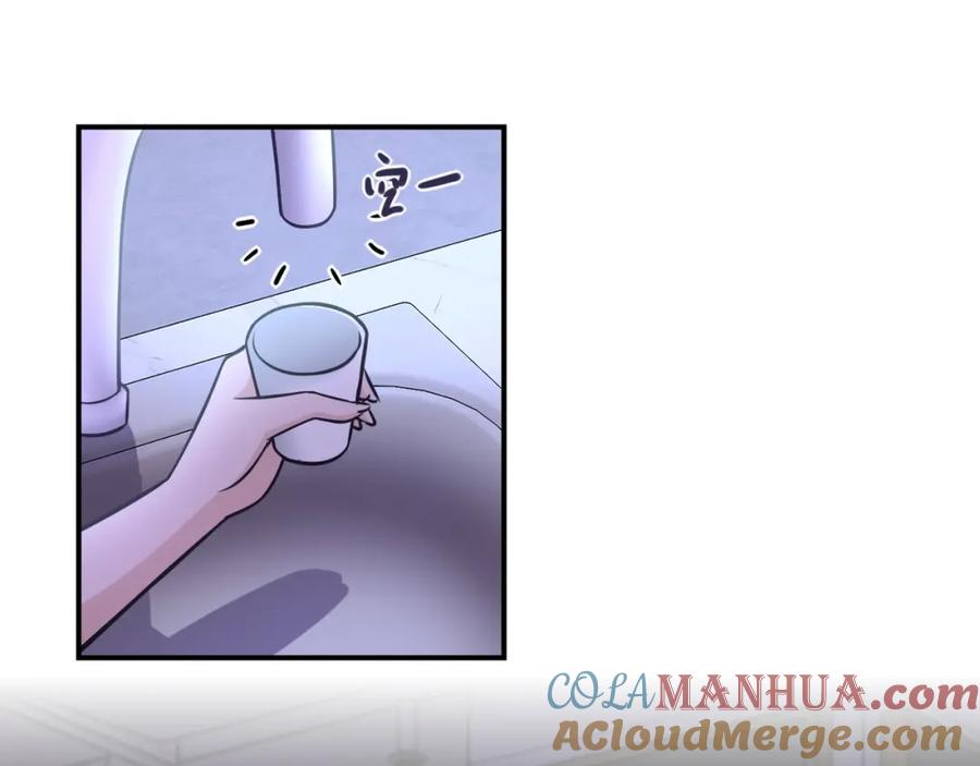 末世超级系统 第40话 坑爹系统 第4页