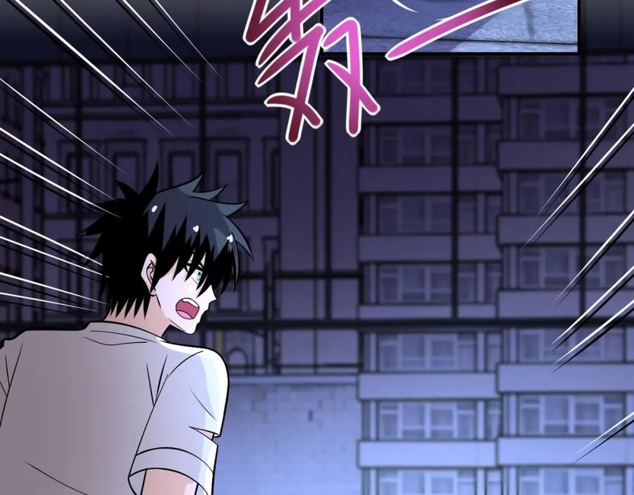 末世超级系统 第40话 坑爹系统 第101页