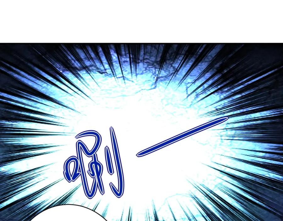 末世超级系统 第40话 坑爹系统 第73页