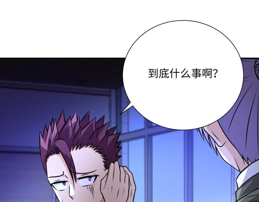 末世超级系统 第40话 坑爹系统 第19页