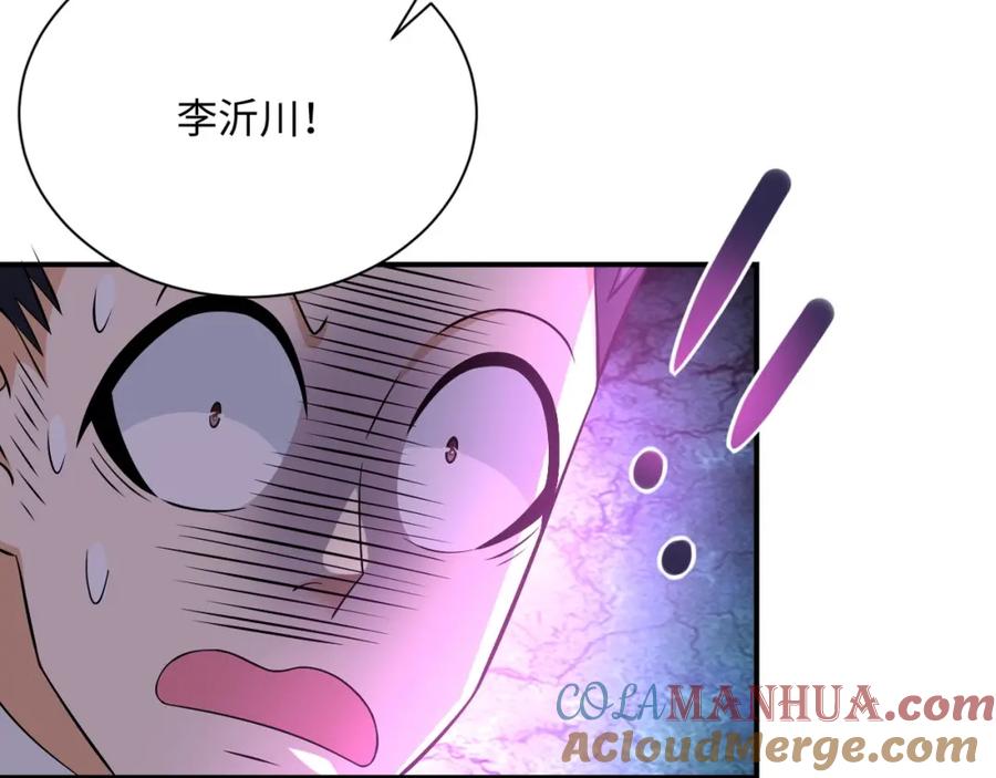 末世超级系统 第40话 坑爹系统 第96页