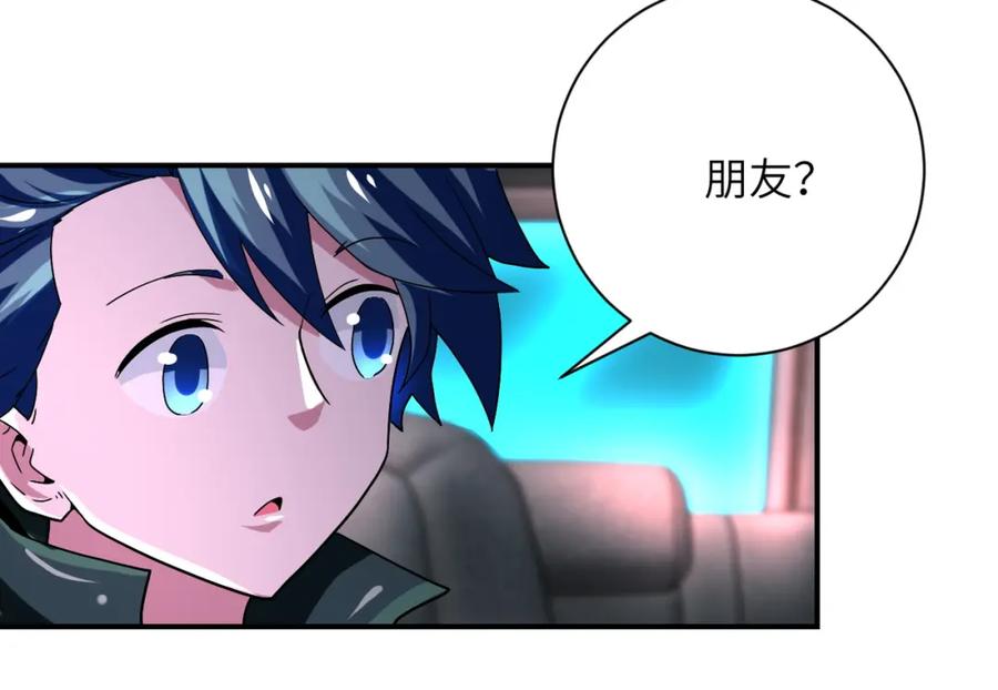 末世超级系统 第409话 化工厂 第26页