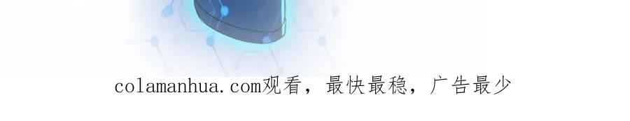 末世超级系统 第409话 化工厂 第92页