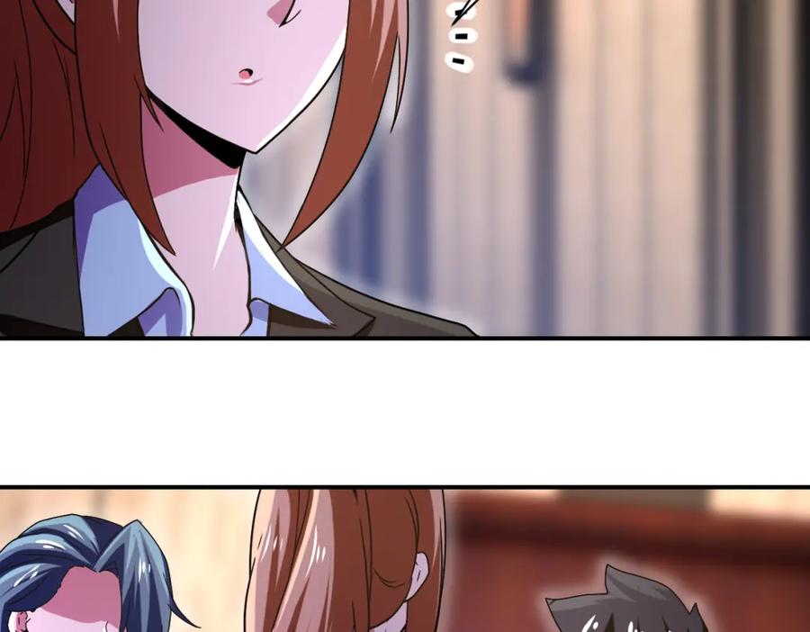 末世超级系统 第410话 光明之乡 第29页