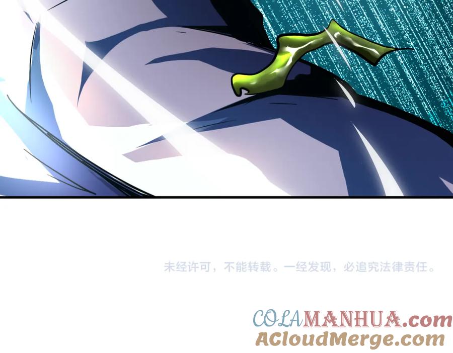 末世超级系统 第410话 光明之乡 第94页