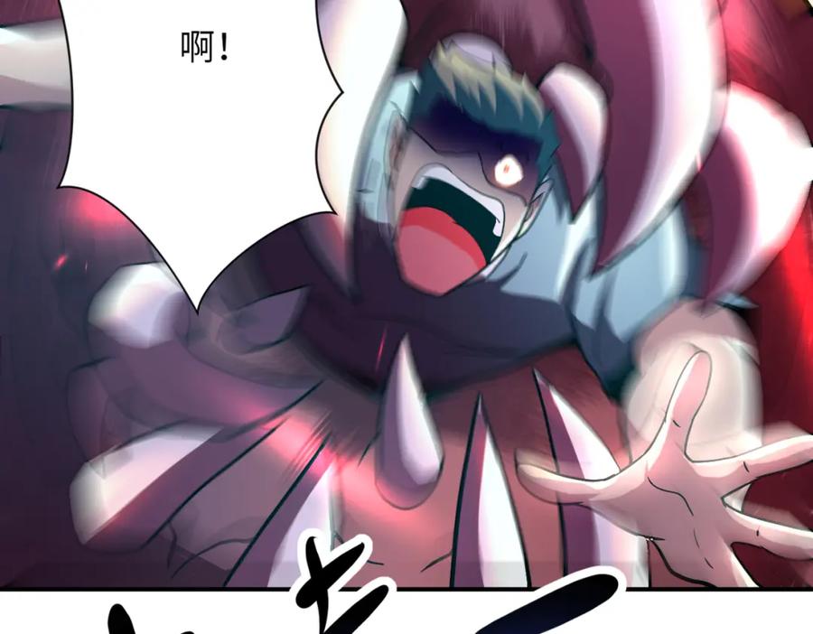 末世超级系统 第410话 光明之乡 第78页