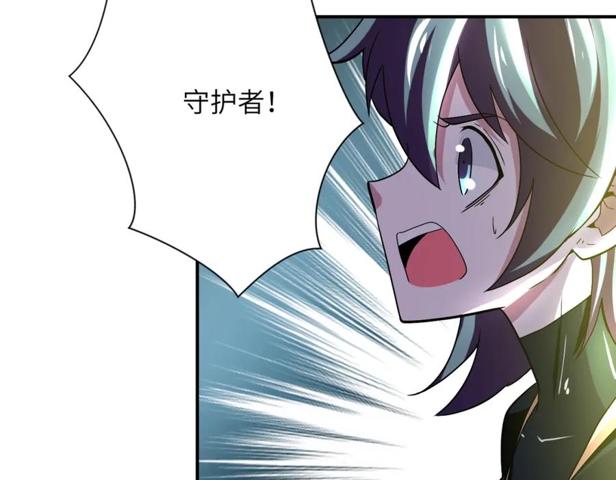 末世超级系统 第410话 光明之乡 第74页