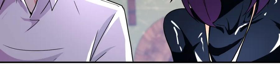 末世超级系统 第412话 诊所 第63页