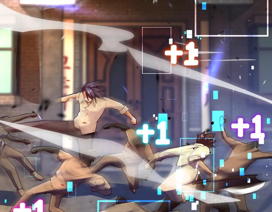末世超级系统 第412话 诊所 第11页