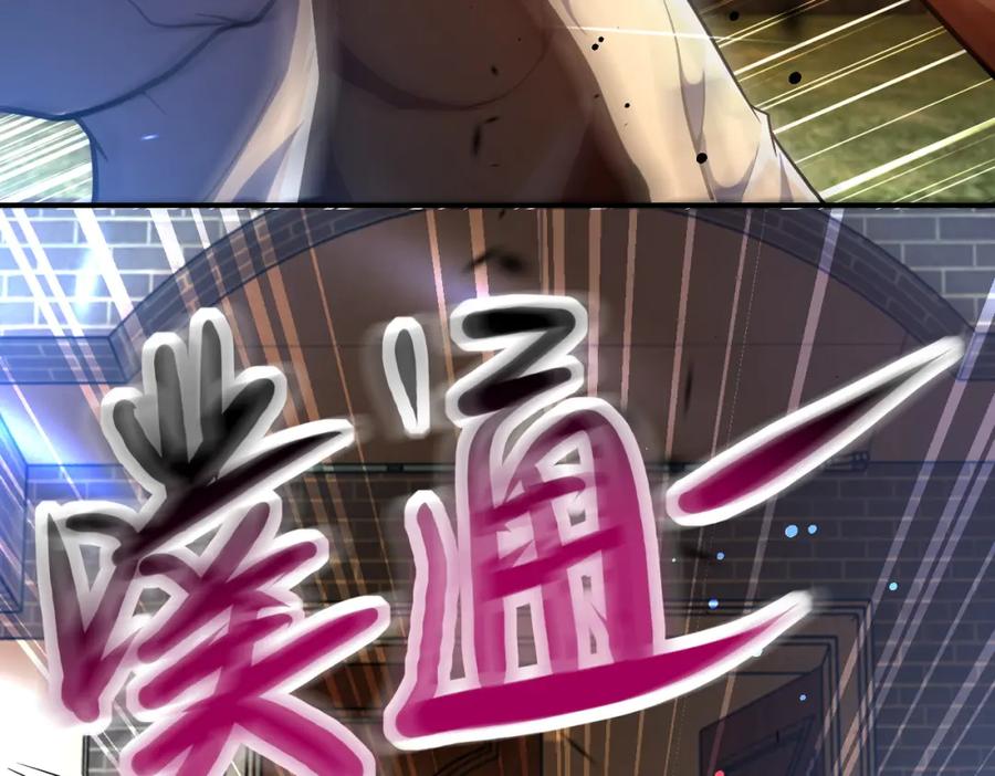 末世超级系统 第412话 诊所 第35页