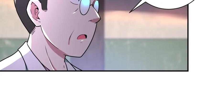 末世超级系统 第412话 诊所 第77页