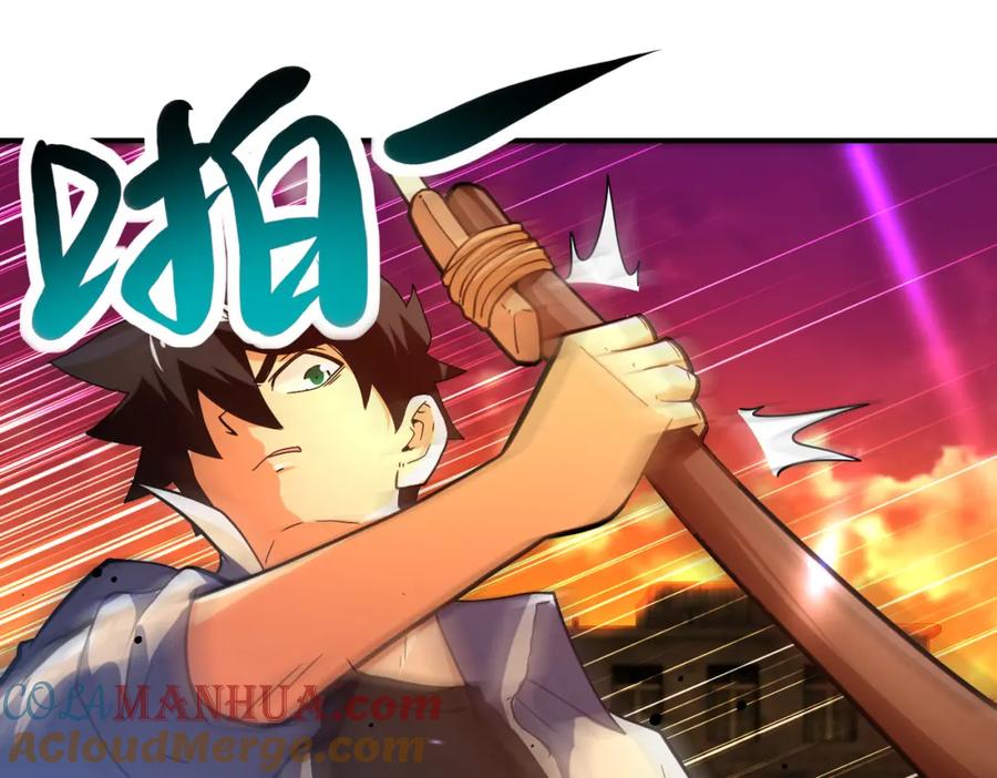 末世超级系统 第412话 诊所 第34页
