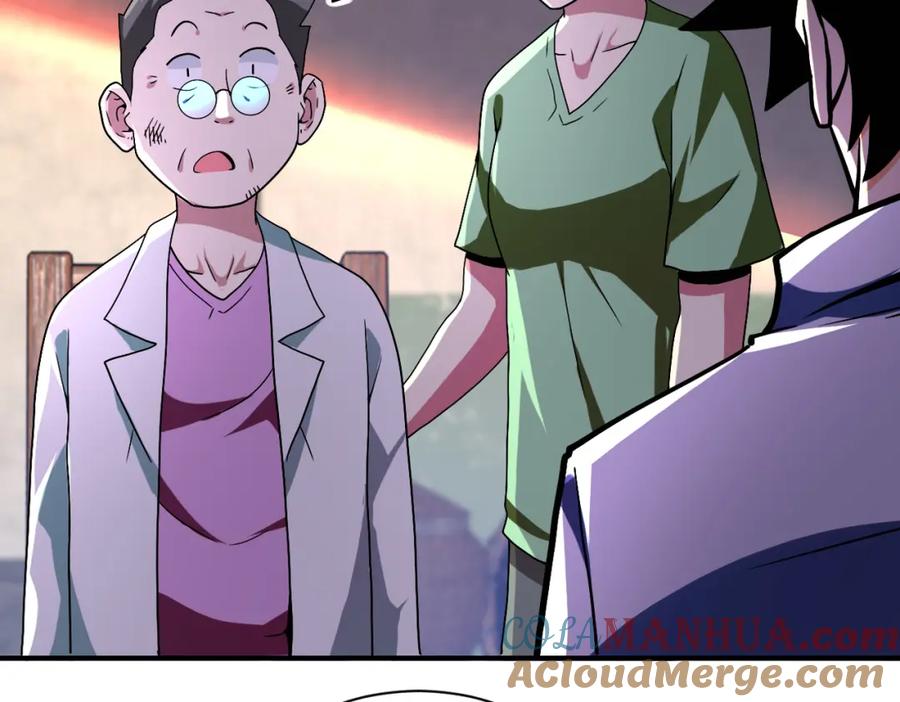 末世超级系统 第412话 诊所 第61页