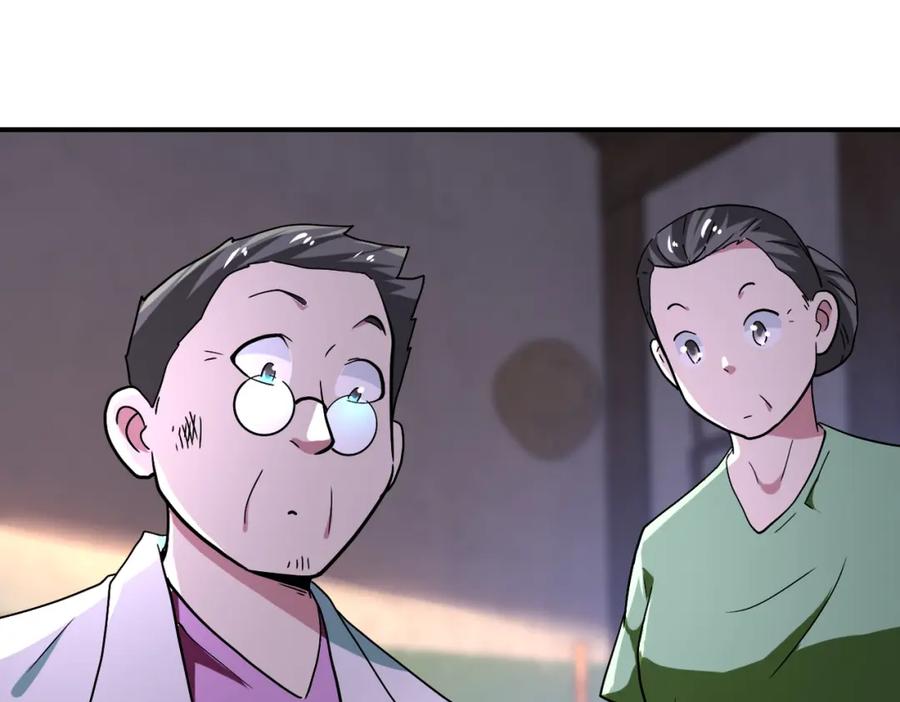 末世超级系统 第412话 诊所 第81页