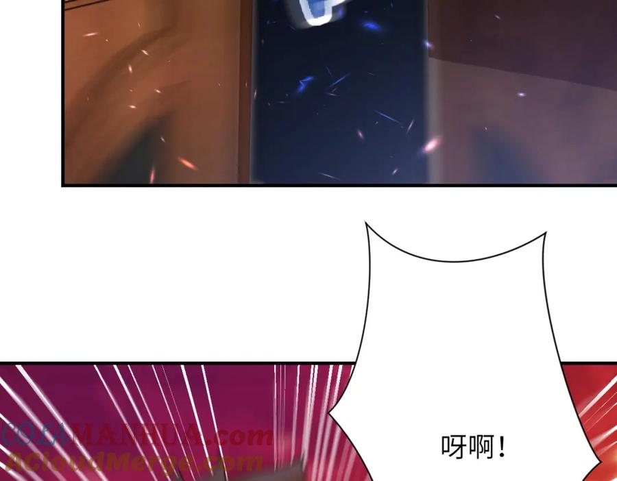 末世超级系统 第412话 诊所 第31页