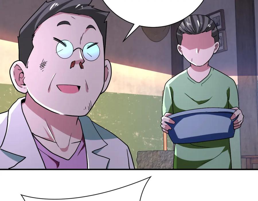 末世超级系统 第412话 诊所 第51页