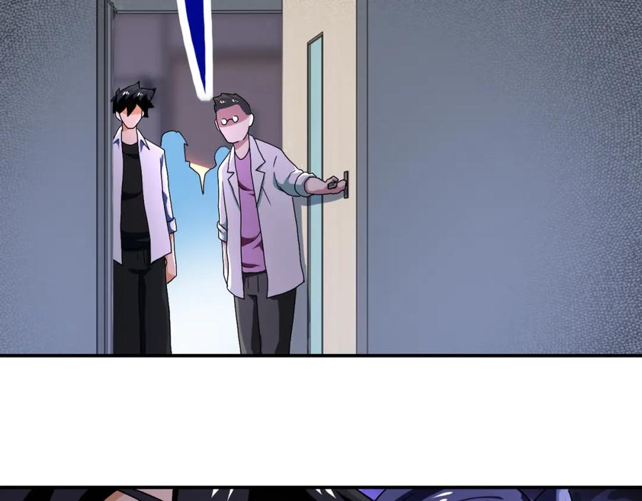 末世超级系统 第413话 不能离开 第35页