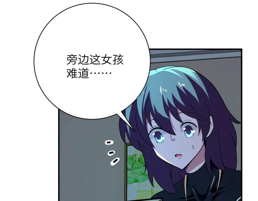末世超级系统 第413话 不能离开 第66页