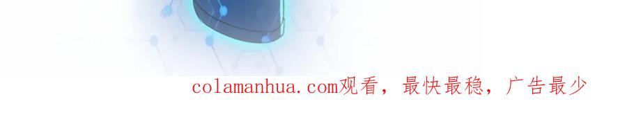 末世超级系统 第413话 不能离开 第89页
